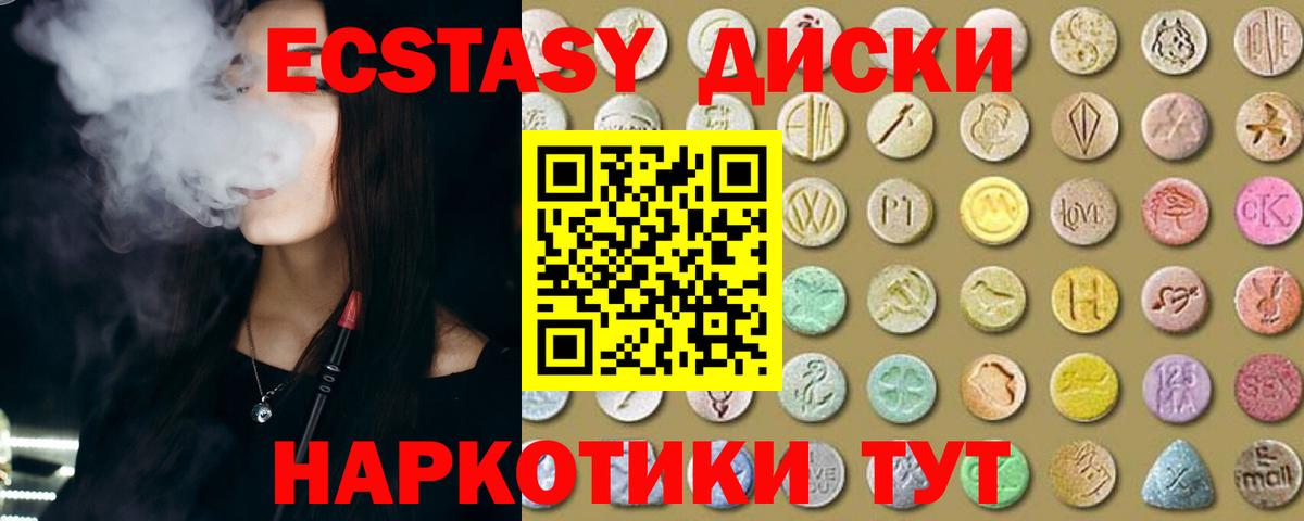 Экстази бентли Луховицы