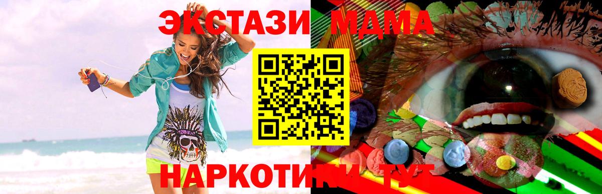 ЭКСТАЗИ бентли  Вход с VPN  Экстази  Луховицы 