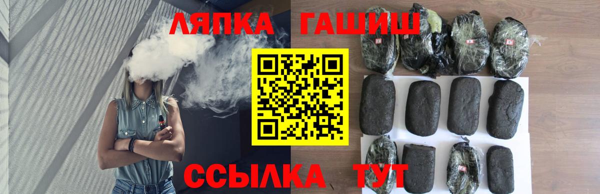 Гашиш hashish Луховицы