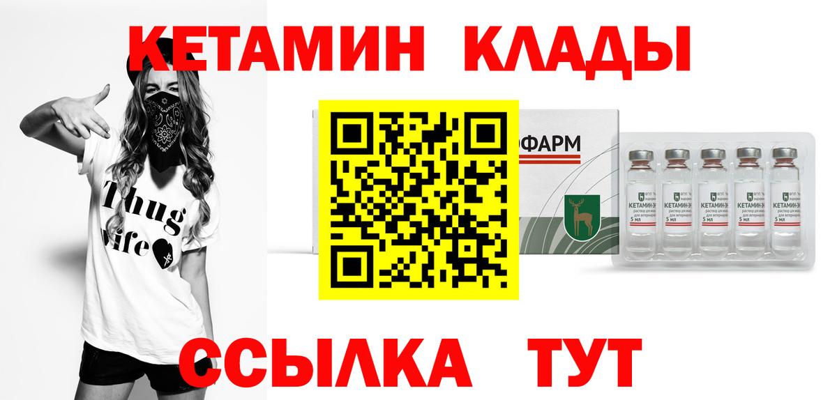 ГАШИШ  МЕФ  Луховицы  Лсд 25  ЭКСТАЗИ  КЕТАМИН  Гашиш  Бошки Шишки  Вход с VPN  Меф кристаллы  COCAIN 