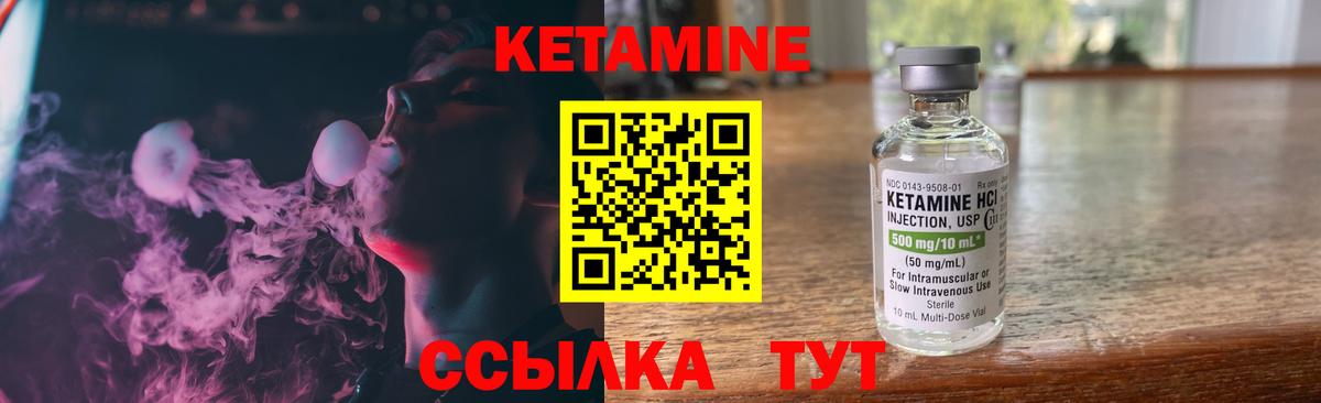 Героин Луховицы