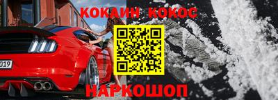 гашишное масло Гусиноозёрск