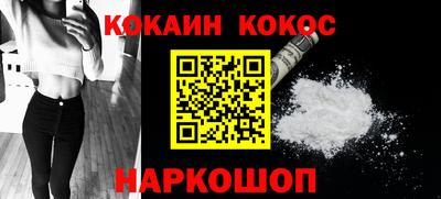 марки nbome Гусь-Хрустальный