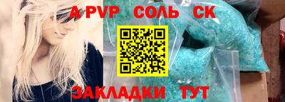 марки nbome Гусь-Хрустальный