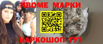 гашишное масло Гусиноозёрск