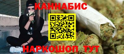 гашишное масло Гусиноозёрск