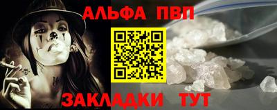 гашишное масло Гусиноозёрск