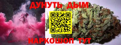 гашишное масло Гусиноозёрск
