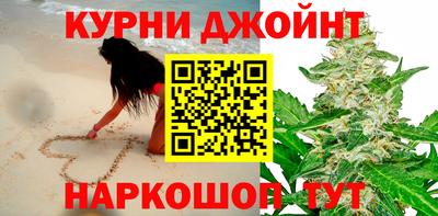 гашишное масло Гусиноозёрск