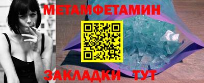 метадон Когалым