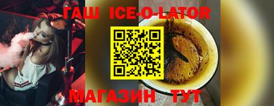 гашишное масло Гусиноозёрск