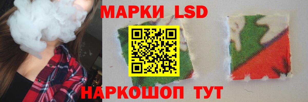 Лсд 25 экстази кислота  Вход с VPN  Луховицы  ЛСД экстази  LSD-25 экстази кислота 