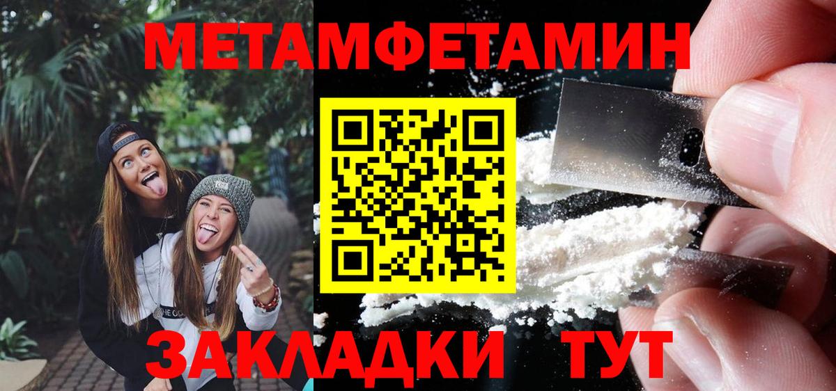 Первитин Декстрометамфетамин 99.9% Луховицы