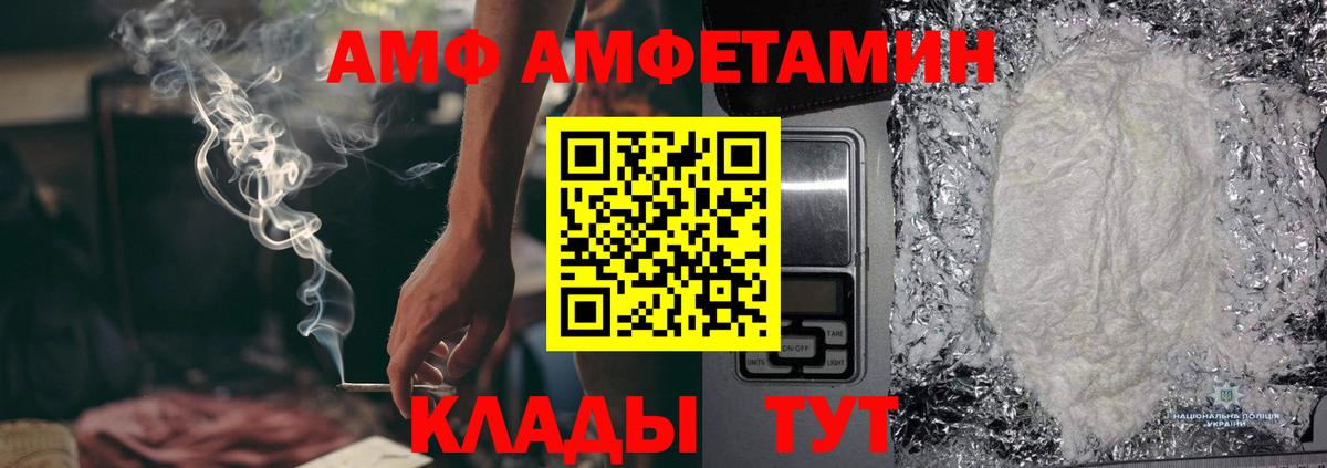 Луховицы  Метамфетамин пудра  Вход с VPN  Метамфетамин пудра 