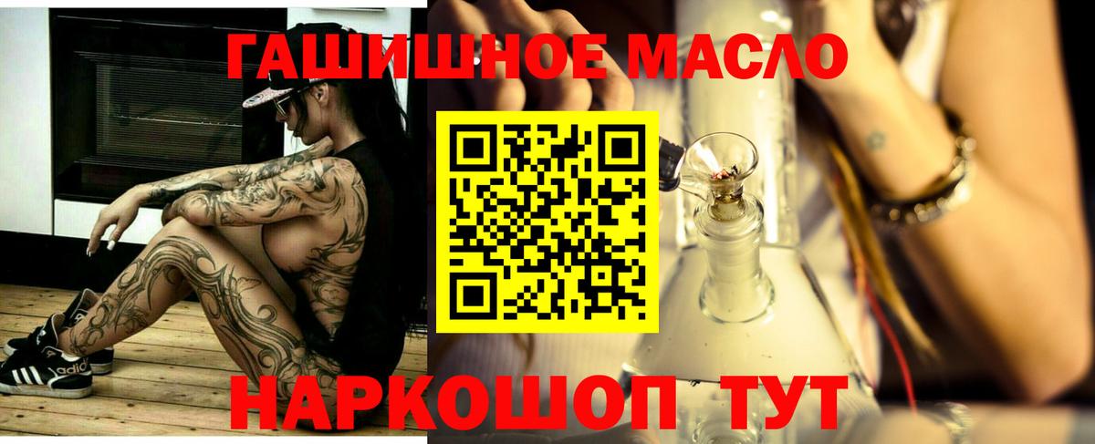 Дистиллят ТГК вейп  Дистиллят ТГК THC oil  Луховицы  Вход с VPN 