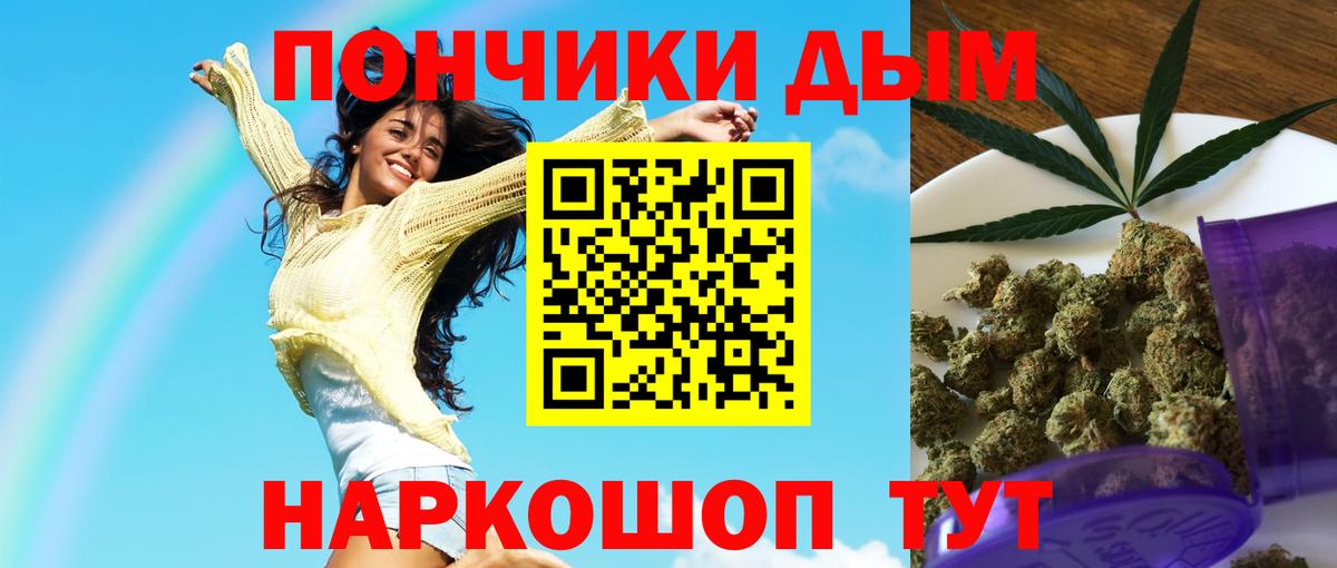 Каннабис индика  Каннабис индика  Каннабис ГИДРОПОН  Конопля SATIVA & INDICA  Луховицы  Вход с VPN 